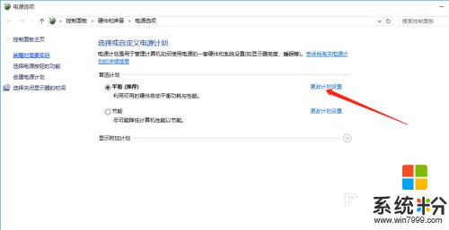 台式win10怎麼調節屏幕亮度 win10台式電腦怎麼調節屏幕亮度
