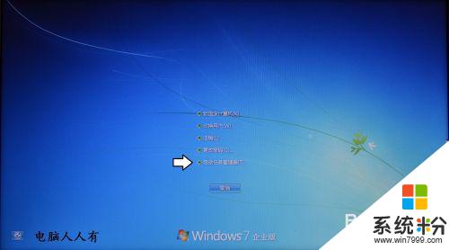 windows 資源管理器停止工作 windows資源管理器已停止工作怎麼辦