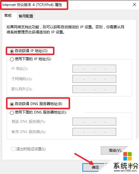 設置網絡ip地址192.168.1.1 192.168.1.1無線路由器如何設置密碼