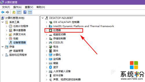 怎麼查電腦的cpu 如何查看電腦CPU的型號