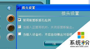 電腦接耳機沒聲音 耳機沒有聲音但是可以聽到雜音怎麼辦