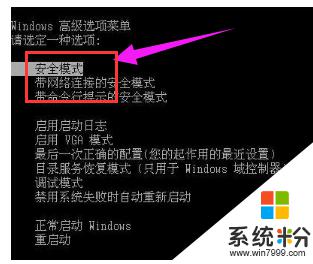 win7藍屏ox00000124 Win7旗艦版出現藍屏0x00000124錯誤代碼怎麼修複