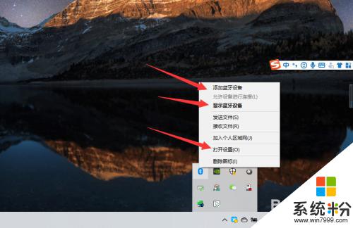 藍牙耳機連台式電腦怎麼連 win10電腦連接藍牙耳機的步驟