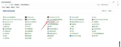 筆記本電腦資源管理器未響應 Windows資源管理器未響應的解決方法