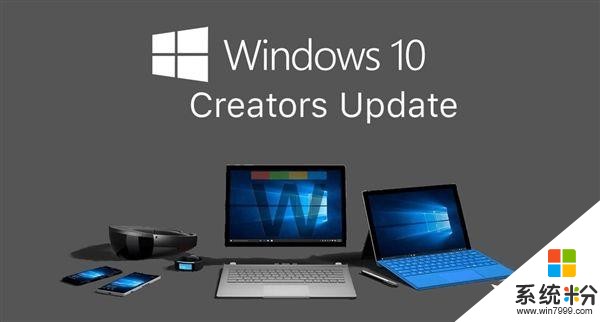你還不知道Win10創意者更新？Win10創意者更新圖文教程