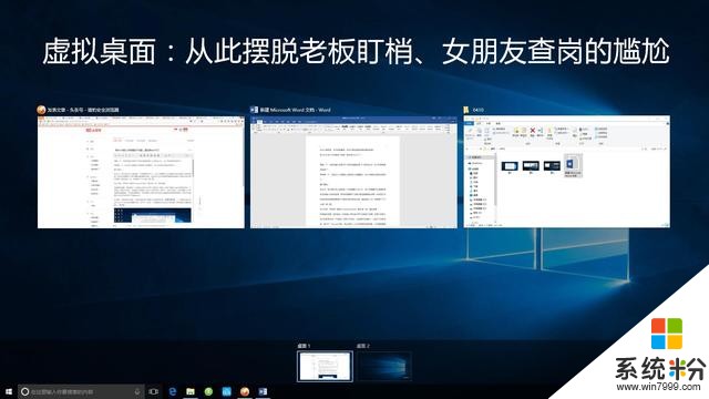 用win10的人不知道這個功能，就白用win10了