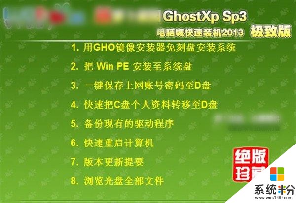 Win10免費，盜版不死？(4)