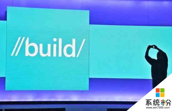 微軟Build開發者大會將召開：有啥軟硬件值得期待