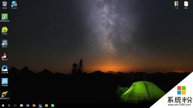 教大家如何永久激活Windows10