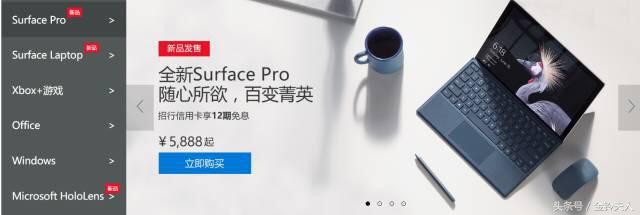 微軟還要出手機，買 Surface 最好買行貨，因為不好修
