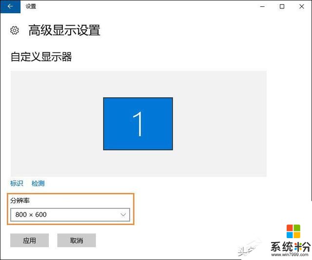 電腦重啟後分辨率變低是什麼情況？Win10分辨率無法調整怎麼辦？