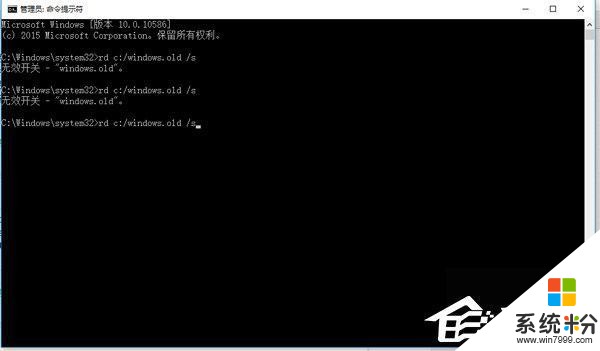 Win10係統提速 優化的詳細方法(6)