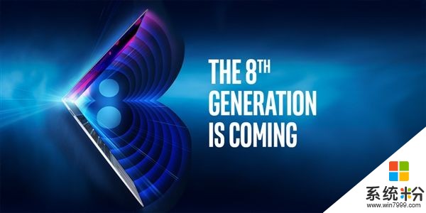6核2266元！Intel 8代酷睿i3/i5/i7預購：10月開賣