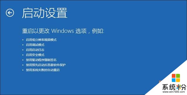 Win10顯示器輸入不支持怎麼辦？分辨率設置太大進不去如何解決？(6)