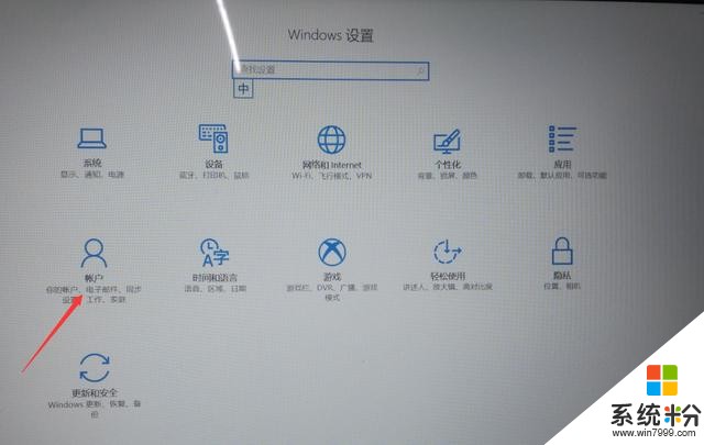 帶指紋識別的筆記本如何錄入指紋（適用win10）(3)