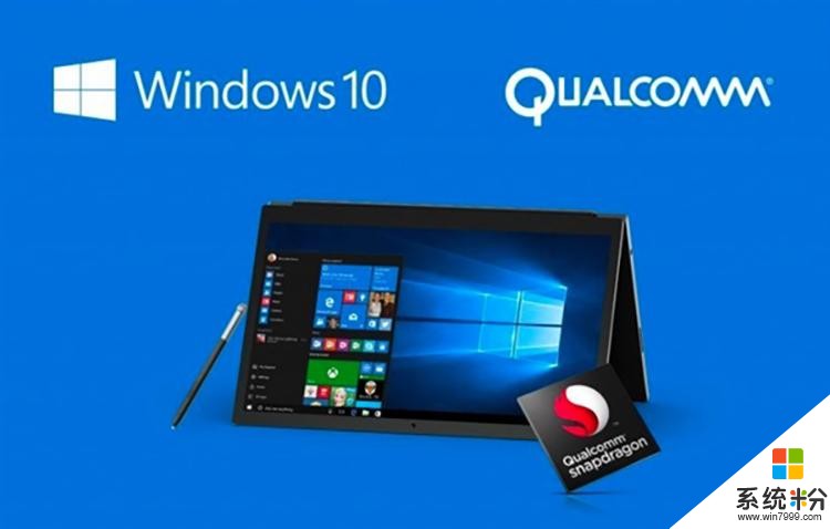 驍龍處理器Win10筆記本, 性價比穩!