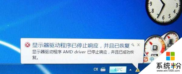 全屏玩遊戲比窗口更流暢？顯卡驅動背後解密(4)