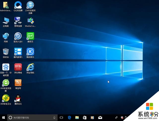 微軟有款工具可以一鍵升級win10！大家進來看看吧(17)