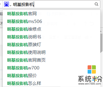 明基投影機MS506感覺很豐滿！但現實的評價很骨感