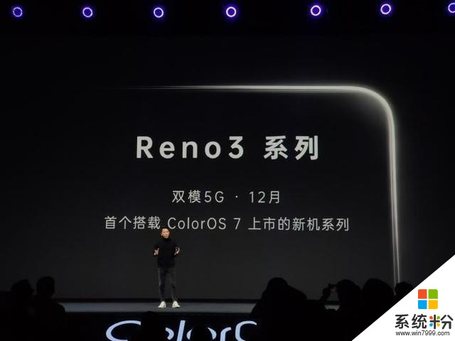 Reno3係列定檔12月發布！這次OPPO會亮出哪些殺手鐧？(1)