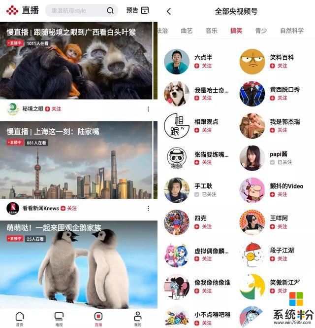 4K片源，超流暢免會員無廣告，這個APP炸裂推薦(6)