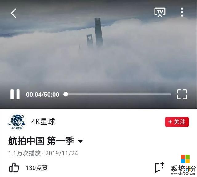4K片源，超流暢免會員無廣告，這個APP炸裂推薦(18)