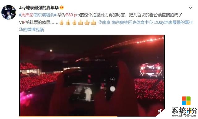 再也不怕演唱會隻剩山頂票，100倍變焦的安卓旗艦機要來了(9)