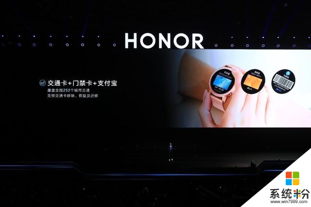 榮耀MagicWatch2亮相：搭載麒麟A1續航、性能雙升級(10)