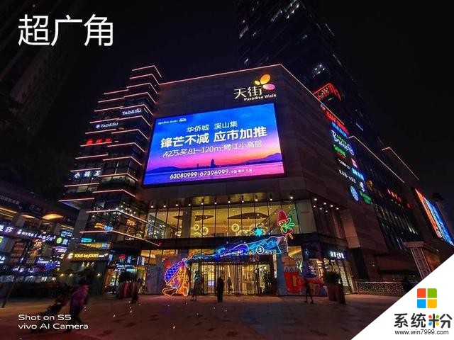 以實力開辟新戰場：光電星眸屏的vivoS5有何底氣？(10)