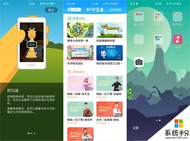 vivoS5深度評測：一部形色兼備內外兼修的手機超高顏值極致拍照(16)