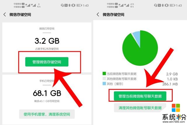 如果你手機是vivo，不論新舊！這3個功能建議調整，不然越用越卡(4)