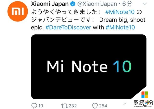 小米正式進軍日本市場首款手機MiNote10主打1億像素小米宣布成為全球第四大智能手機製造商(1)