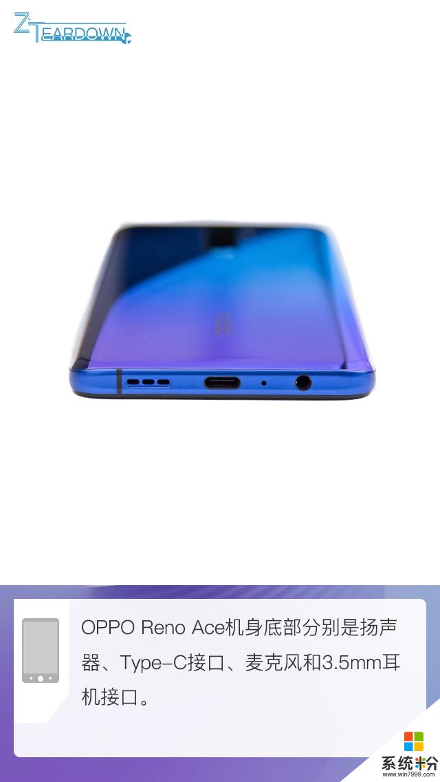 OPPO性價比機型，內部做工不縮水OPPORenoAce拆機解析(9)