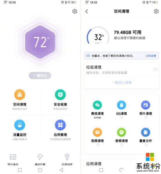 為什麼安卓手機越用越卡？開啟這四個設置，告別手機卡頓(4)