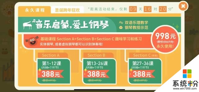 你或許沒用過，但這些國產App，被蘋果評為年度最佳(42)