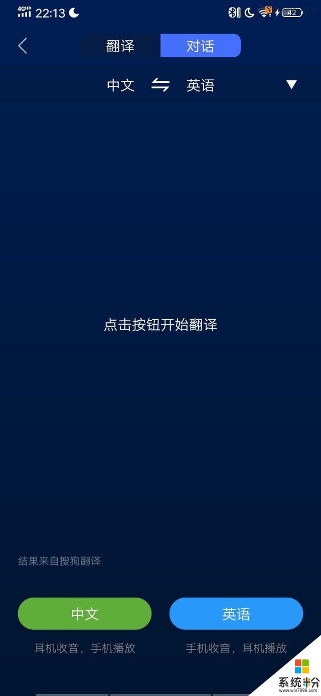 vivoTWS1真無線藍牙耳機測評報告「Soomal」(7)