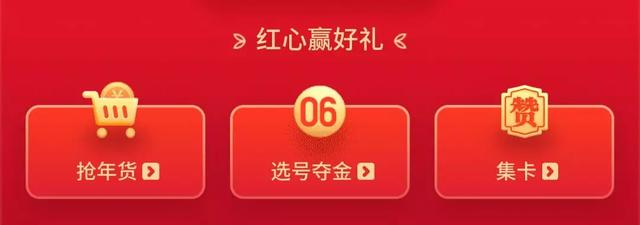50億現金「狙擊」支付寶，今年的搶紅包市場，真熱鬧(17)