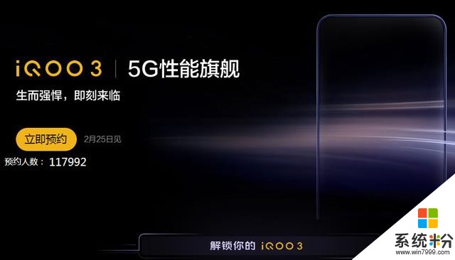 最強安卓手機跑分曝光，小夥伴猜猜是不是雷軍的小米10Pro？(2)