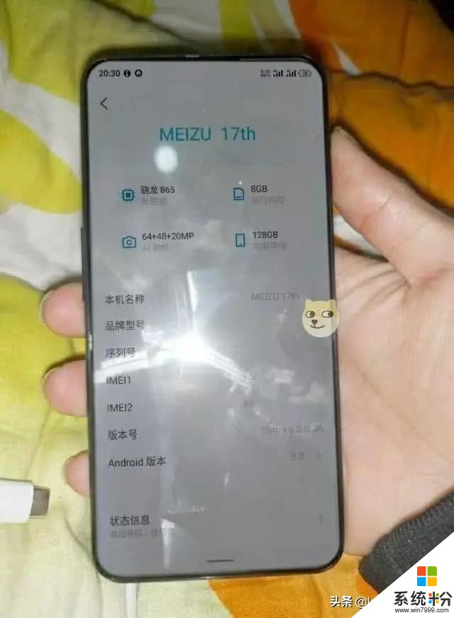 2020年新機潮爆發，即將到來的魅族17和榮耀30我們該選誰？(1)