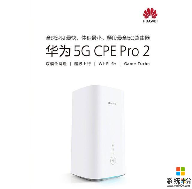 華為發布六大新品、兩款芯片；1.9萬折疊屏再升級(28)