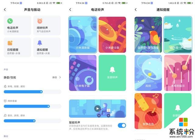 小米10評測：全力衝擊高端市場的背後，依舊是最具性價比的旗艦機(22)
