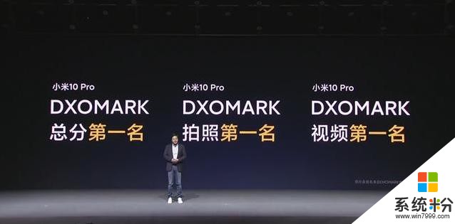 配置全麵升級，小米10係列堪比“性能怪獸”(5)
