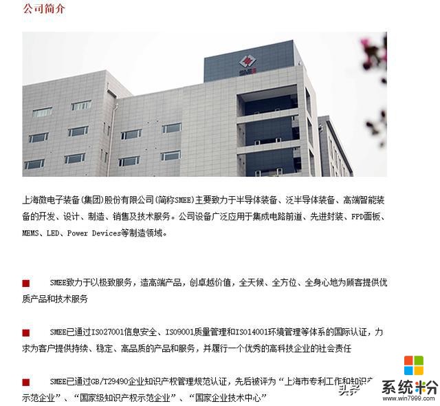 設計研發沒問題，華為這次輸在不能製造芯片？(4)