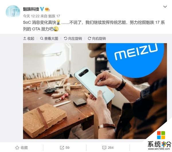 安卓最強芯片！高通865Plus發布：小米11全球首發？(6)
