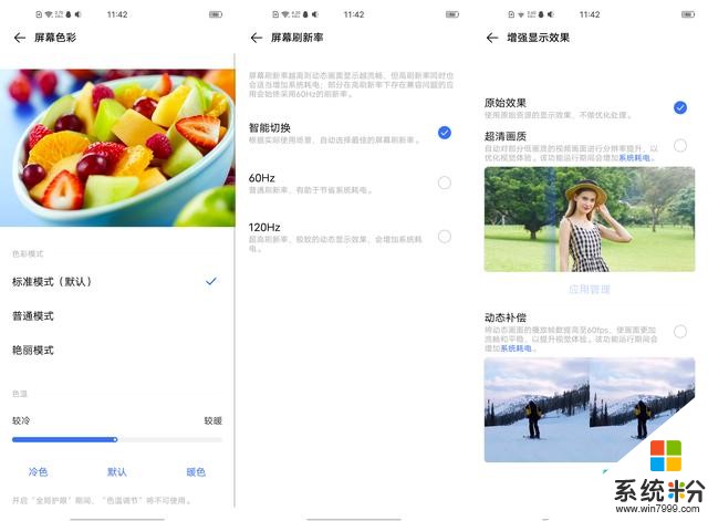 vivo X50 Pro+評測：這就是超大杯的性能水準｜鈦極客(8)