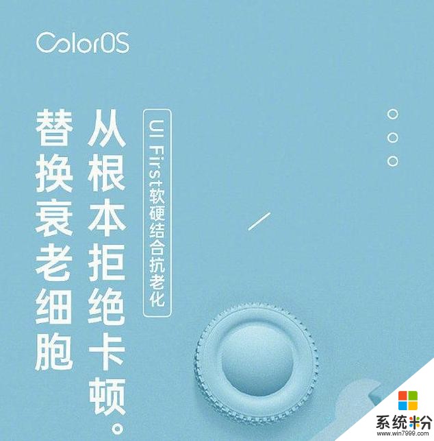 可以媲美iOS的國產係統，全新升級的ColorOS 7有多流暢？(3)