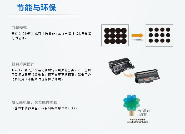 求告知激光多功能一體機哪個品牌好