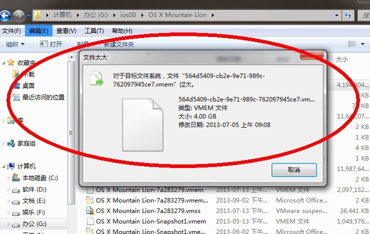 從一台電腦複製Excel文件到U盤，再把U盤插到另一台電腦上既然打不開Excel文件，怎麼回事？