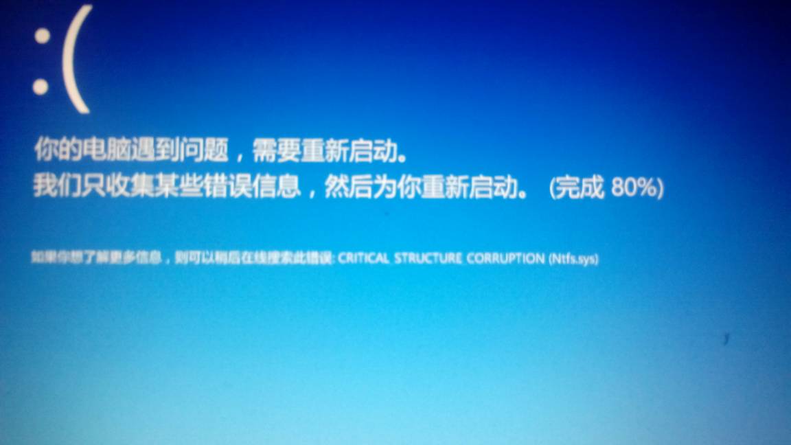 係統突然重啟怎麼回事了解的說下