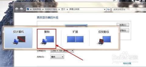 如何將投影儀與電腦連接誰比較了解
